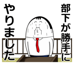 eggs director again sticker #12214321