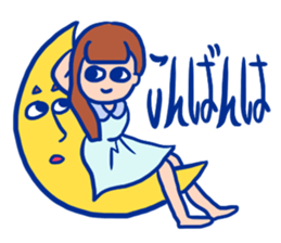 Hurry up, summer sticker! sticker #12214368