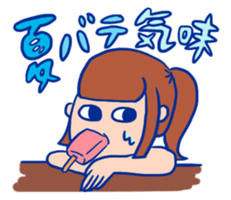 Hurry up, summer sticker! sticker #12214376