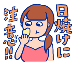 Hurry up, summer sticker! sticker #12214378