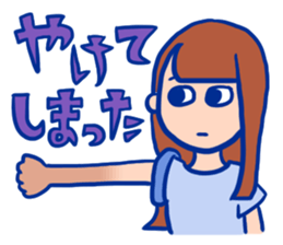 Hurry up, summer sticker! sticker #12214379