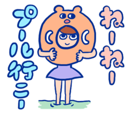 Hurry up, summer sticker! sticker #12214382