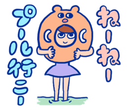 Hurry up, summer sticker! sticker #12214382