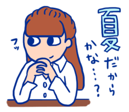 Hurry up, summer sticker! sticker #12214389