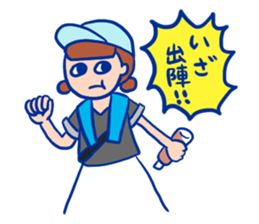 Hurry up, summer sticker! sticker #12214393