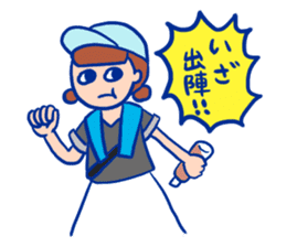 Hurry up, summer sticker! sticker #12214393