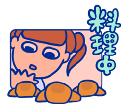 Hurry up, summer sticker! sticker #12214395