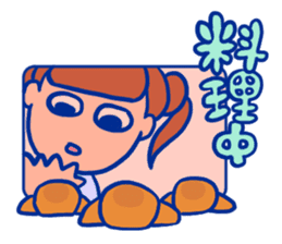 Hurry up, summer sticker! sticker #12214395