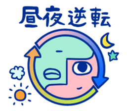 Hurry up, summer sticker! sticker #12214398