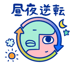 Hurry up, summer sticker! sticker #12214398