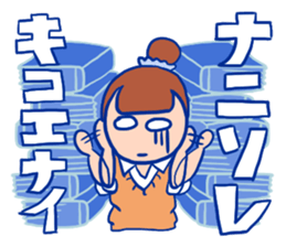 Hurry up, summer sticker! sticker #12214399