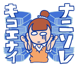 Hurry up, summer sticker! sticker #12214399