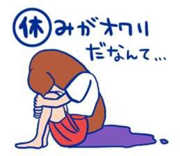 Hurry up, summer sticker! sticker #12214400