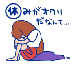 Hurry up, summer sticker! sticker #12214400