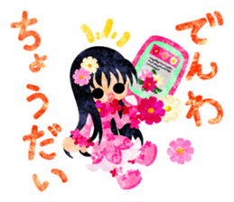 Sticker of cosmos girls sticker #12214427
