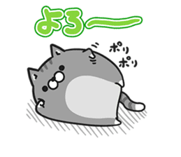 Plump cat Vol.4 sticker #12214687