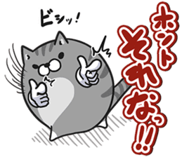 Plump cat Vol.4 sticker #12214691