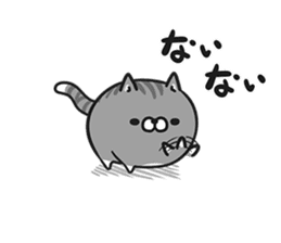 Plump cat Vol.4 sticker #12214697