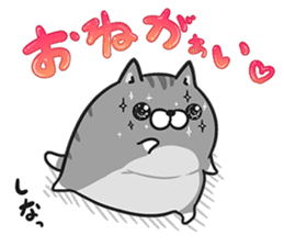 Plump cat Vol.4 sticker #12214711