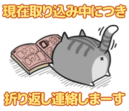 Plump cat Vol.4 sticker #12214719