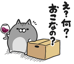 Plump cat Vol.4 sticker #12214720