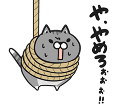 Plump cat Vol.4 sticker #12214722