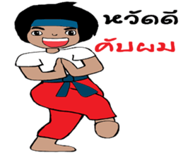 mee chi & mee boon sticker #12214726