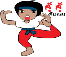 mee chi & mee boon sticker #12214732