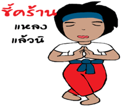 mee chi & mee boon sticker #12214733