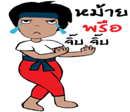 mee chi & mee boon sticker #12214736