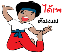 mee chi & mee boon sticker #12214737