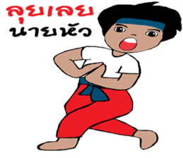 mee chi & mee boon sticker #12214738