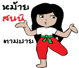 mee chi & mee boon sticker #12214746