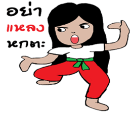 mee chi & mee boon sticker #12214748