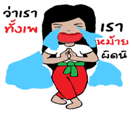 mee chi & mee boon sticker #12214749