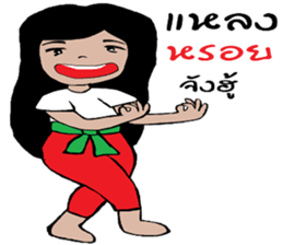 mee chi & mee boon sticker #12214751