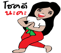 mee chi & mee boon sticker #12214754