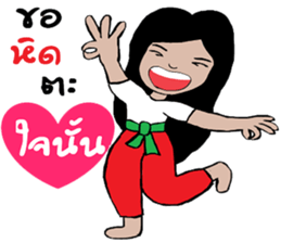 mee chi & mee boon sticker #12214755