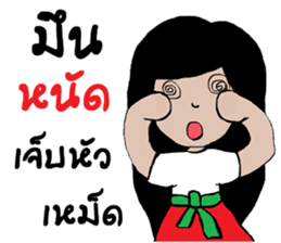 mee chi & mee boon sticker #12214756