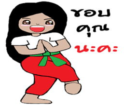 mee chi & mee boon sticker #12214757