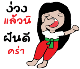 mee chi & mee boon sticker #12214758