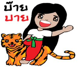 mee chi & mee boon sticker #12214759