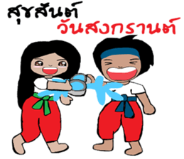 mee chi & mee boon sticker #12214763