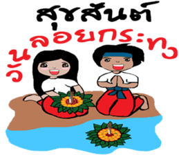 mee chi & mee boon sticker #12214764