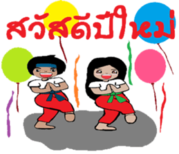 mee chi & mee boon sticker #12214765