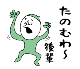 To your junior sticker #12214767