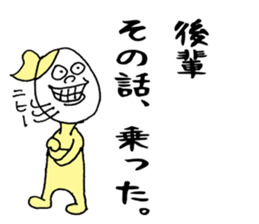 To your junior sticker #12214772