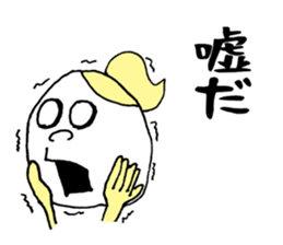 To your junior sticker #12214774