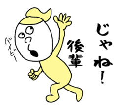 To your junior sticker #12214775