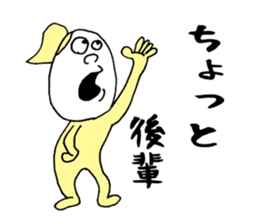 To your junior sticker #12214777